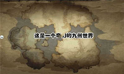 幻想次元手游无广告版