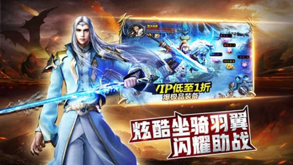 进击魔法门手机版图2