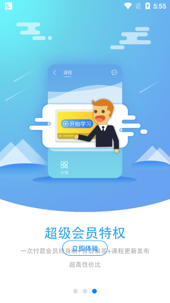 PS爱知趣免费版
