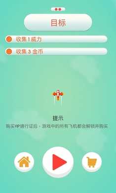 人vs导弹2战斗(Man Vs. Missiles)