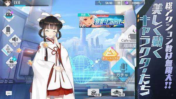 少女咖啡枪(日版图2
