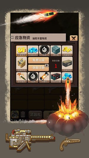 抵御僵尸攻城游戏正版图2