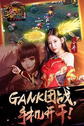 梦三国腾讯版(1)