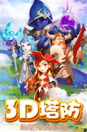 新魔塔传说游戏完整版图2