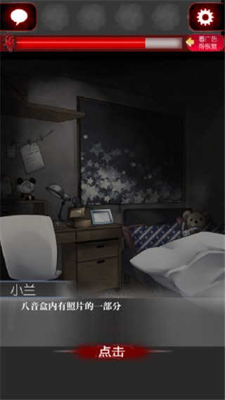 一个人的捉迷藏游戏纯净版