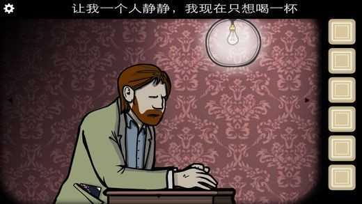 秘宅洞穴游戏纯净最新版