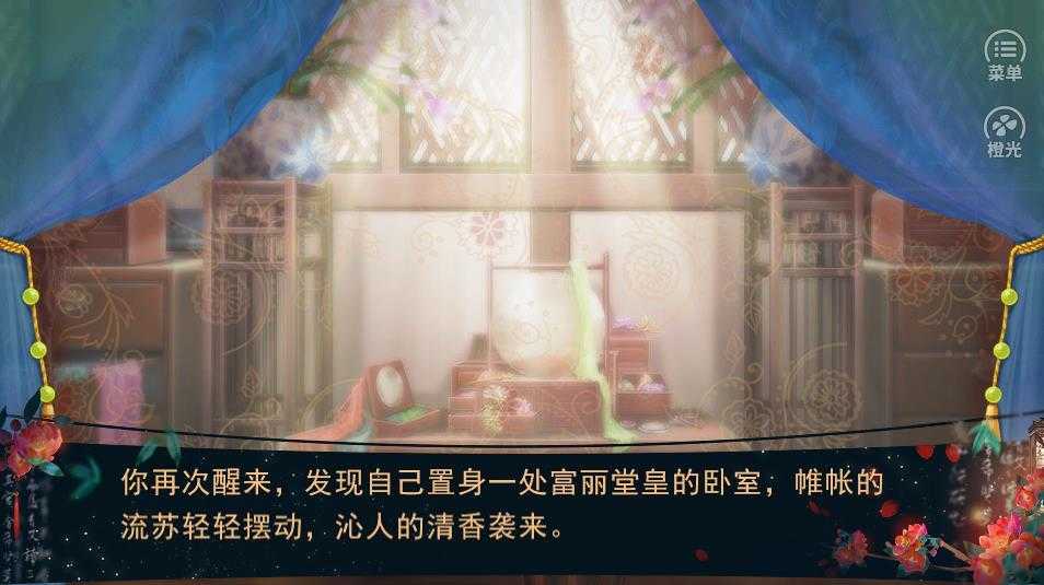 与王同寝游戏官方版