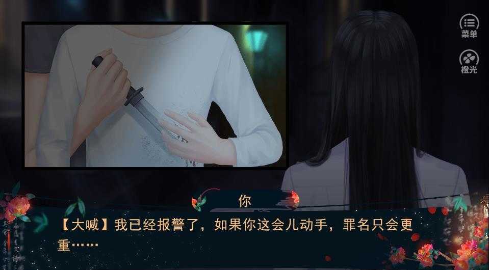 与王同寝游戏官方版