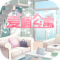 爱情公寓5通用版