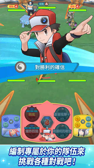 Pokemon Masters EX官方正版图5
