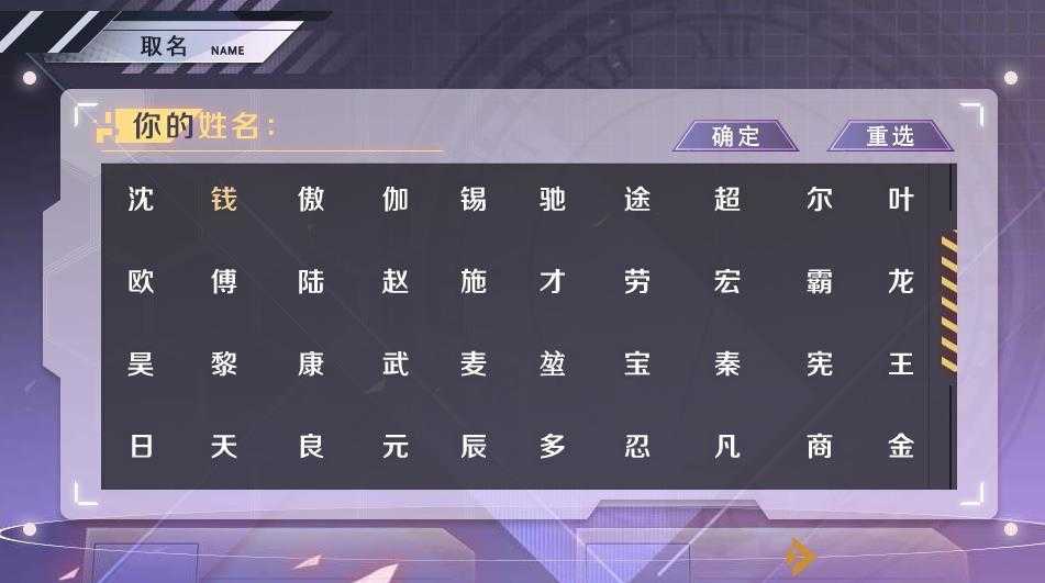 重生之我是大佬图3