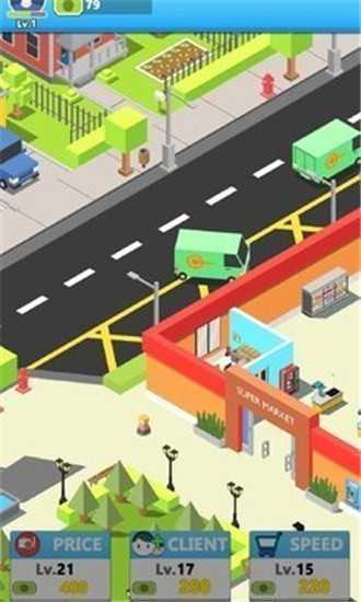 闲置市场街图4