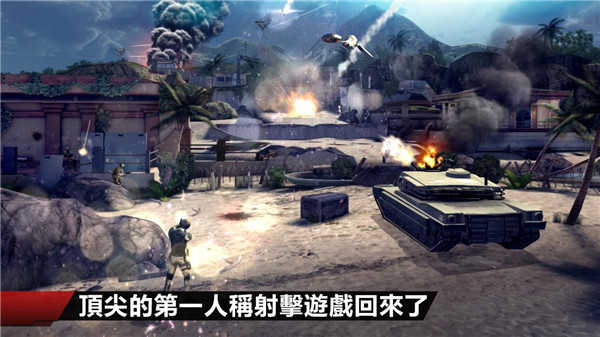 现代战争4手机免费版(5)