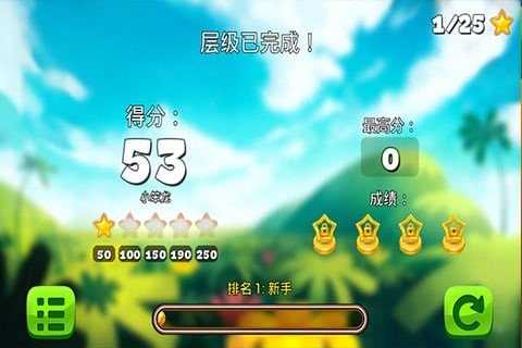 开心农乐园游戏图2