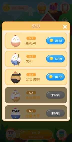 幸福养鸡场红包版