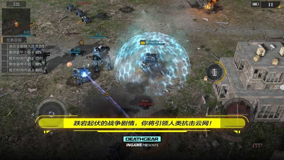 永恒的进化(EternalEvolution)安卓官方版