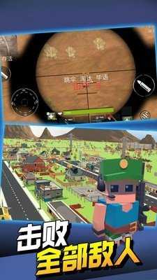 飞跃大冒险图2