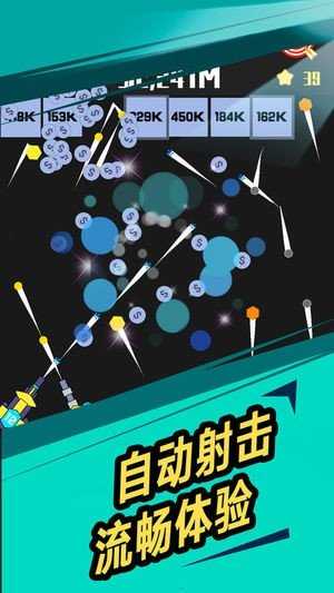 我不是塔防红包版图3
