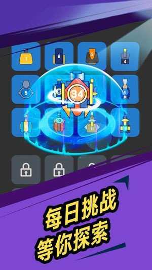 我不是塔防红包版图4
