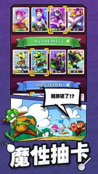 怪物你过来呀免费原版图2