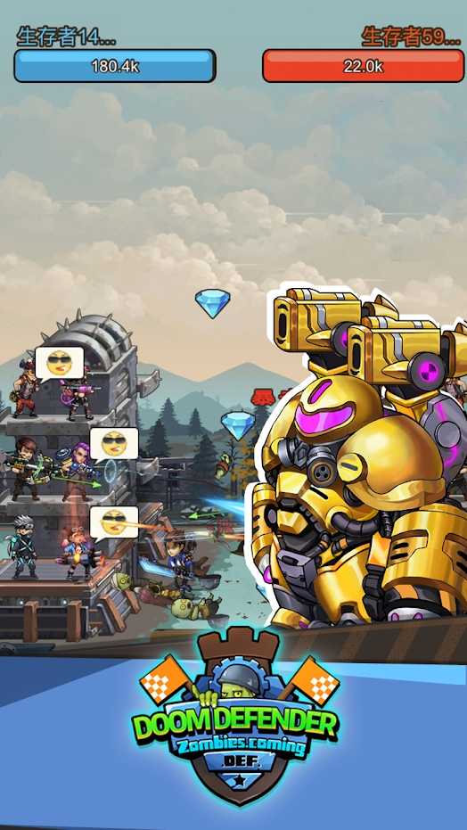 末日保卫者(DoomDefender)游戏最新版图1
