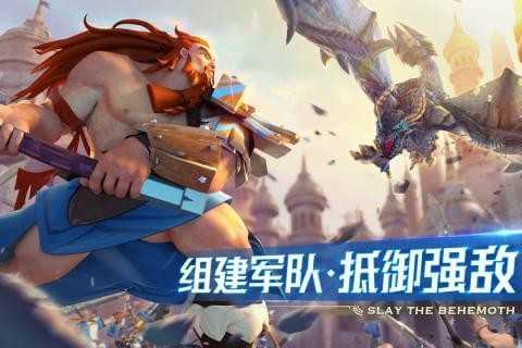 剑与家园手机免费版图3