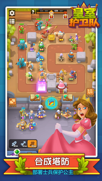 皇室护卫队(ClashRoyale)游戏纯净最新版
