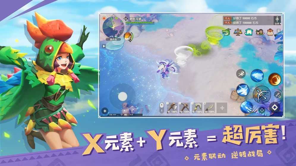 海岛纪元龙之废土游戏官方最新版图3