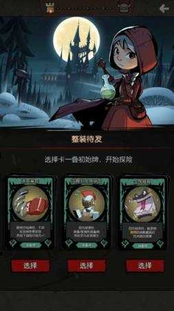月圆之夜官网版