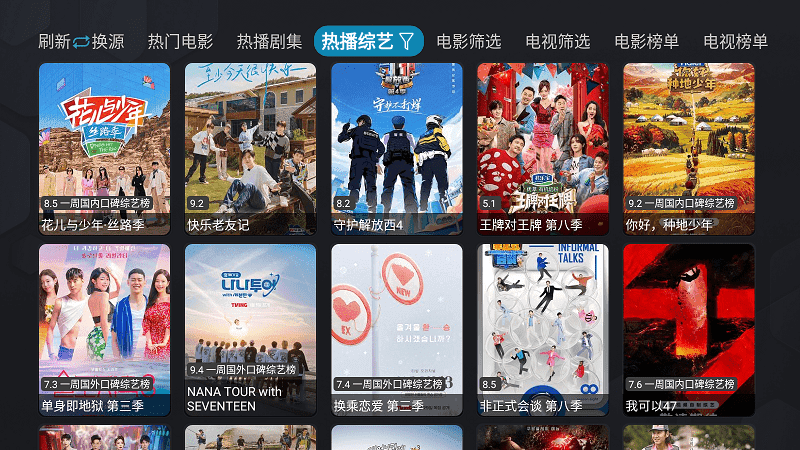 银河影仓