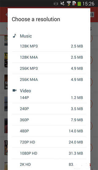 SnapTube Pro去广告版