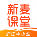 新麦课堂通用版