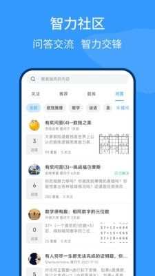 脑壳最新版