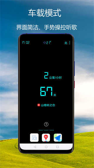 GPS海拔指南针