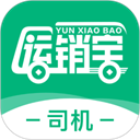 运销宝司机app官网版