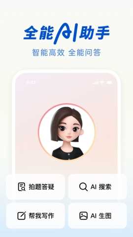 豆包视频手机版