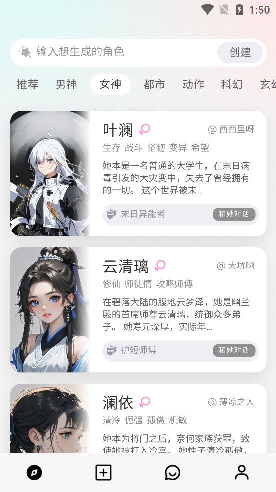 大木AI本无广告版图3