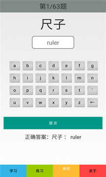 三年级英语上册正版