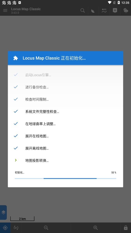 Locus Map(3)