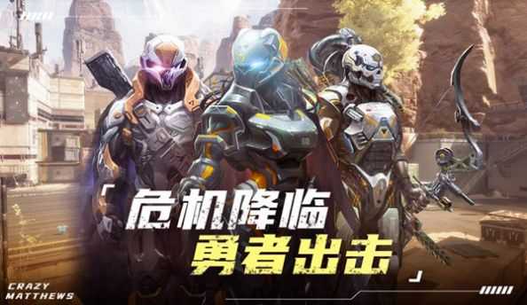 外星大作战游戏纯净最新版(1)
