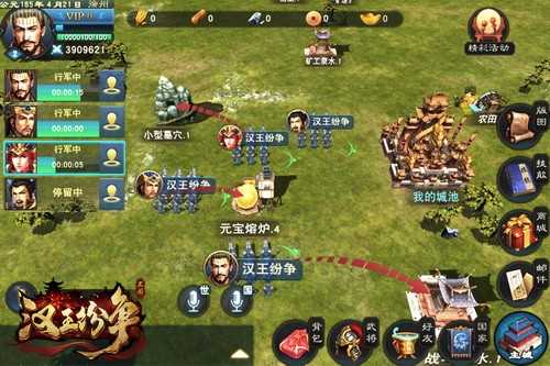 汉王纷争公益服安卓直装版图4