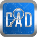 cad快速看图手机最新版