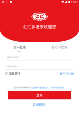 汇仁多培康