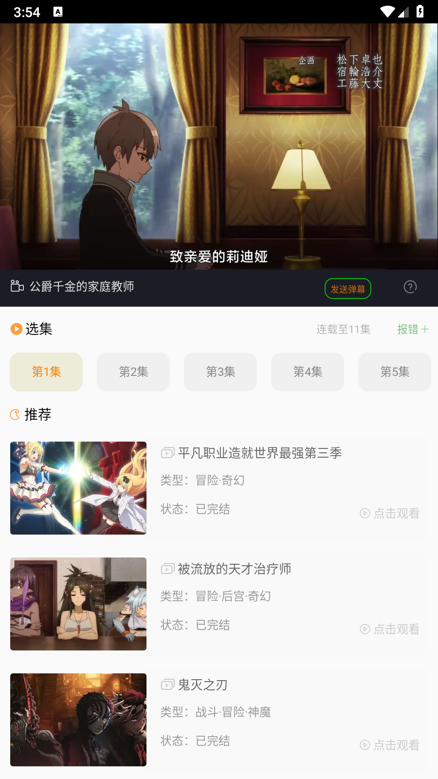 漫岛次元最新版图3