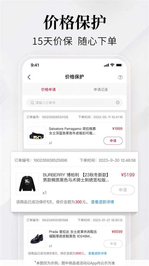 珍品网