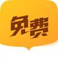 南瓜小说去广告会员版