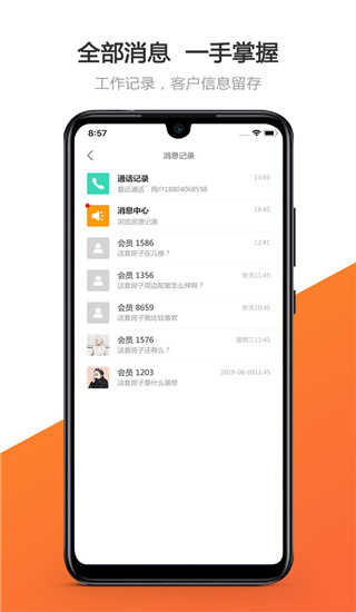 卖房通(1)