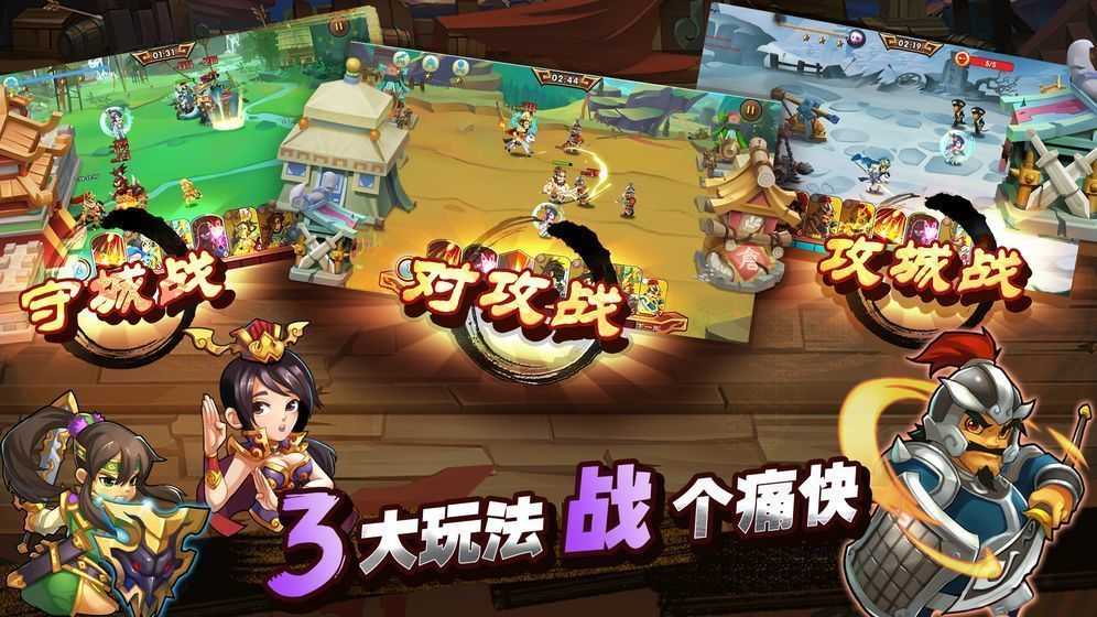 单机三国志3无尽版图4