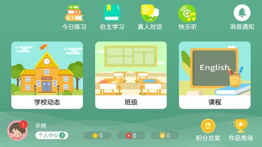 阅悦凯拉斯(1)