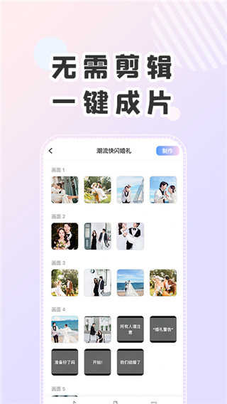 右糖安卓版